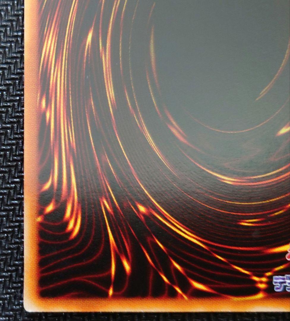 万力魔神、魔法効果の矢 ウルトラセット さっちん