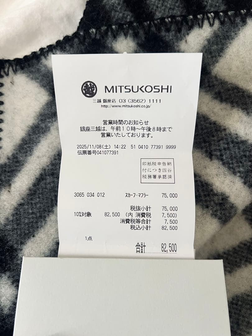 バーバリー　マフラー　ストール