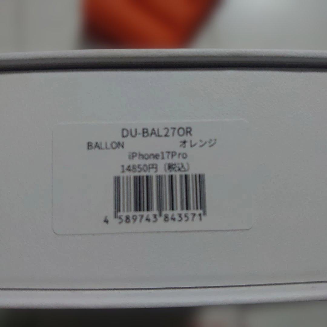 DEMIU デミュウ BALLON iPhone17proケース オレンジ