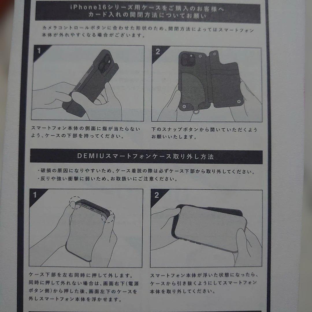 DEMIU デミュウ BALLON iPhone17proケース オレンジ