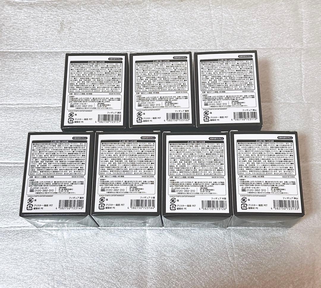 WEST．関西七色男大祭り　フィギュア　7体セット　7人　新品