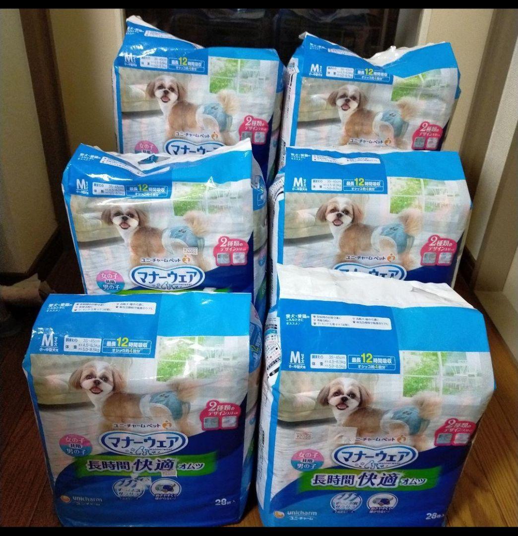 マナーウェア　男女共用　長時間快適オムツ　M　6袋 (６×28枚）まとめ売り