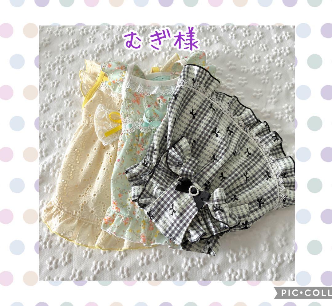 むぎ犬服ハンドメイドワンピース
