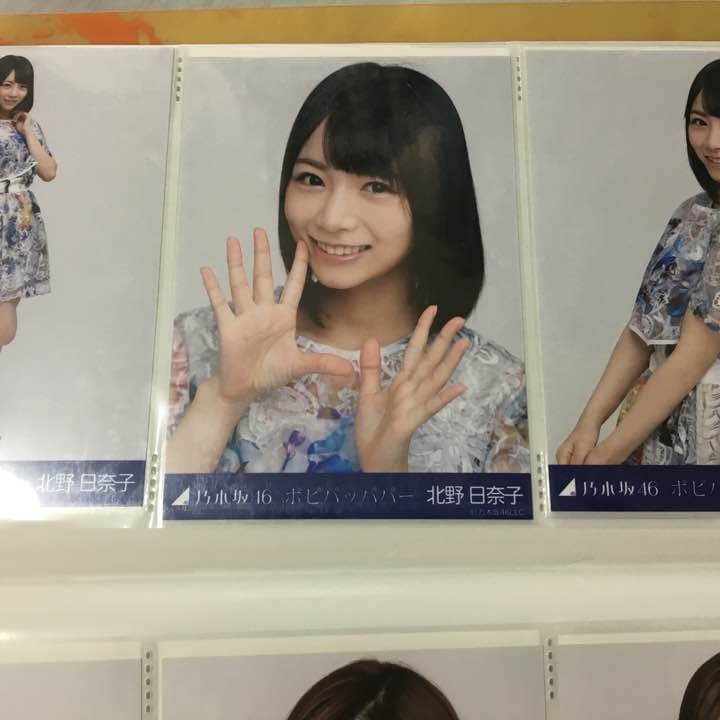 乃木坂46 生写真 ポピパッパパー