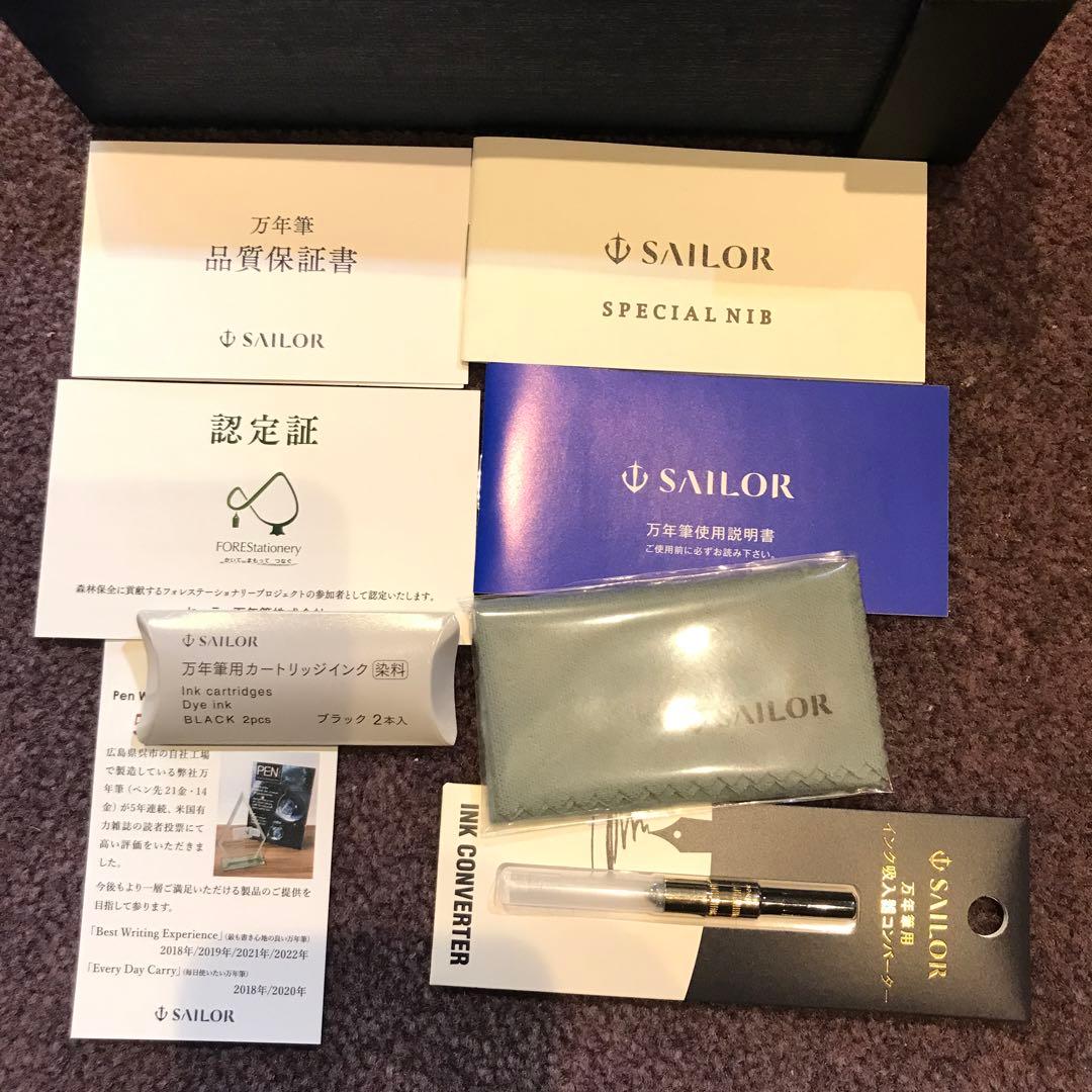 期間限定値下げ　新品未商品　セーラー　長刀エンペラー　中細(MF)