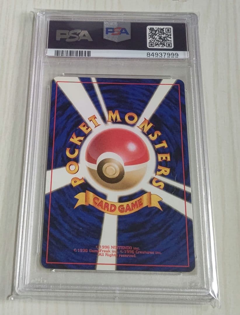 ポケカ ピジョット psa10 渦巻き ホロ 旧裏 1997年 絶版 希少