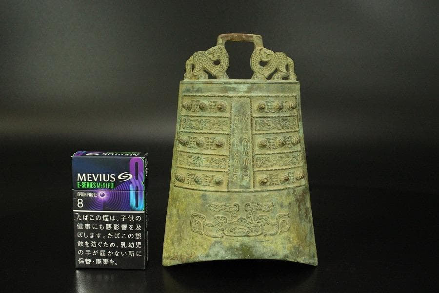 中国美術 青銅 釣鐘 饕餮紋 大小 四件 揃 書家旧蔵品(LC338)