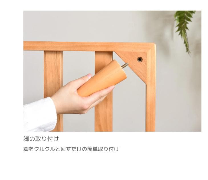 60 VENTOTA　ソファ Soroi専用 オットマン