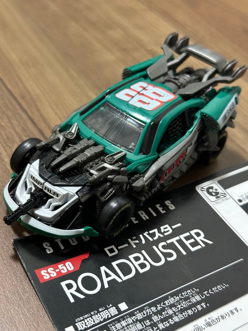 トランスフォーマー スタジオシリーズSS-50　ロードバスター