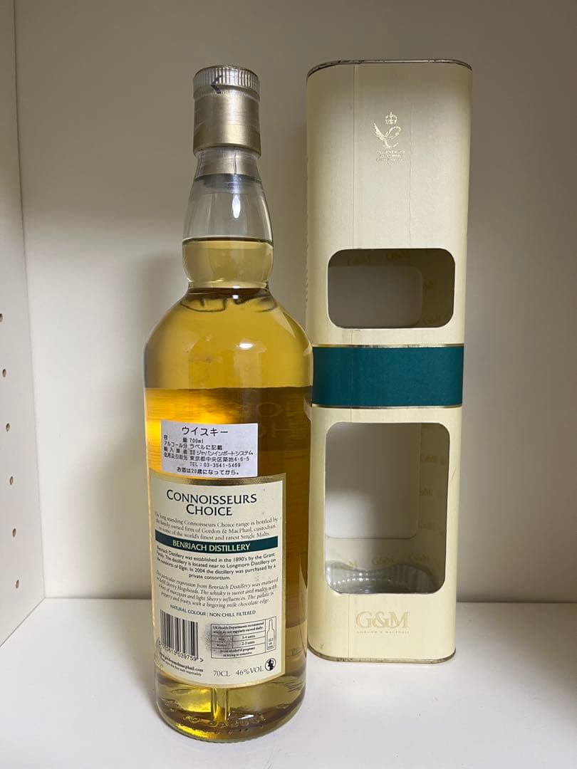 ベンリアック 15年 1997