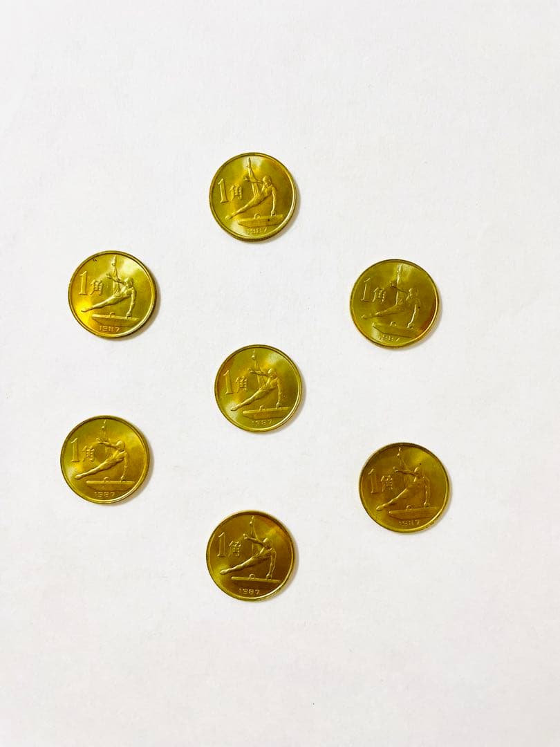 マグマ中国古銭 1987年　第６回運動会　1角 記念硬貨