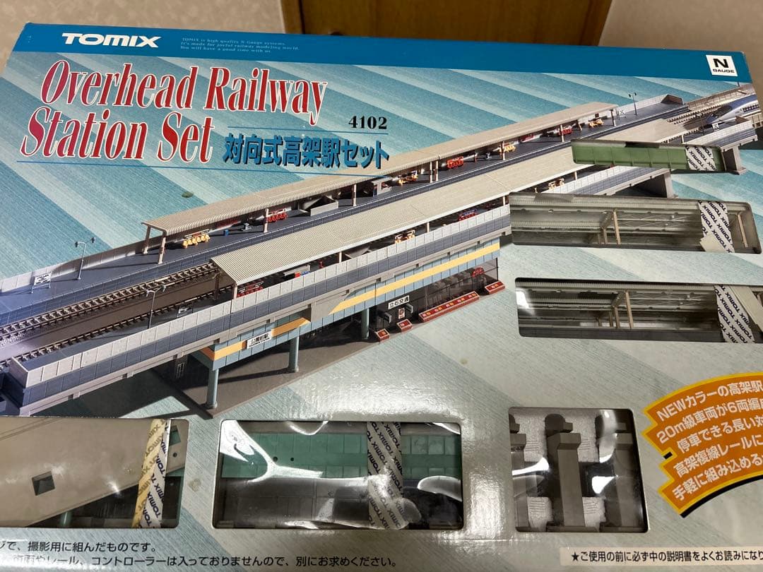 鉄道模型 TOMIX Overhead Railway Station Set 4102