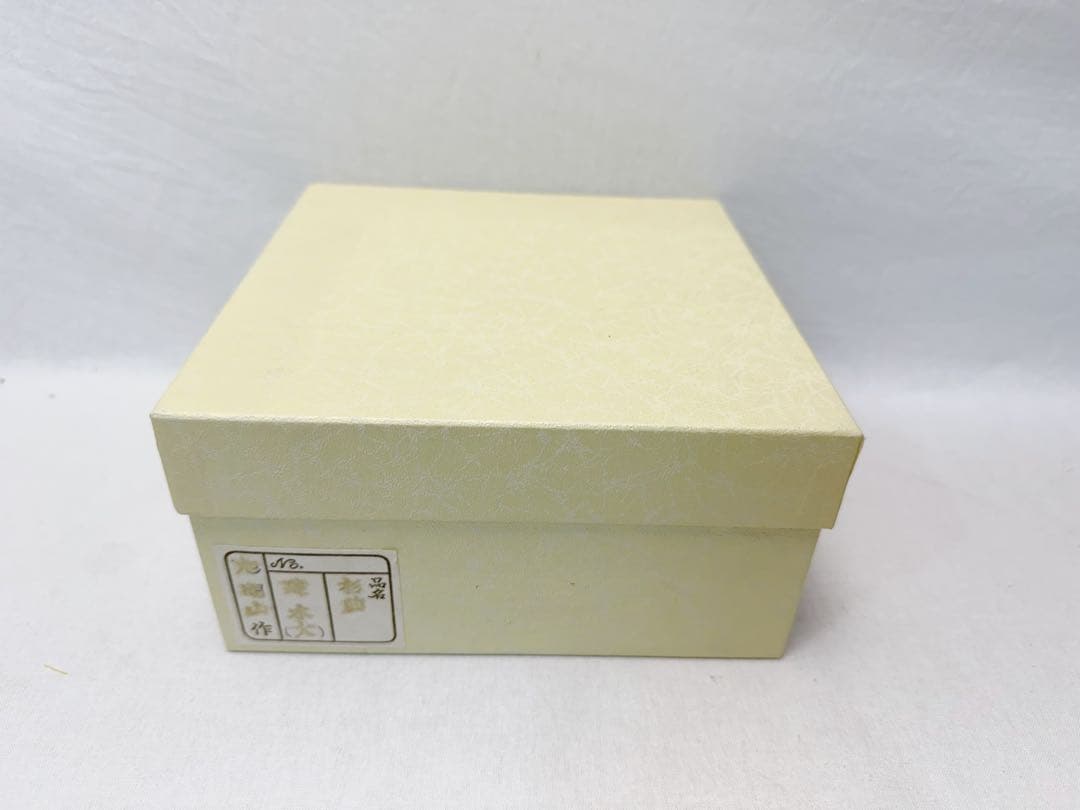 未使用 茶道具 曲物師 旭 明山作 曲建水 曲わっぱ 刻印有 元箱