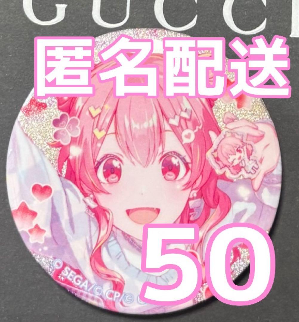 ☆24時間以内発送☆ プロセカVol.46B 桃井愛莉 50点