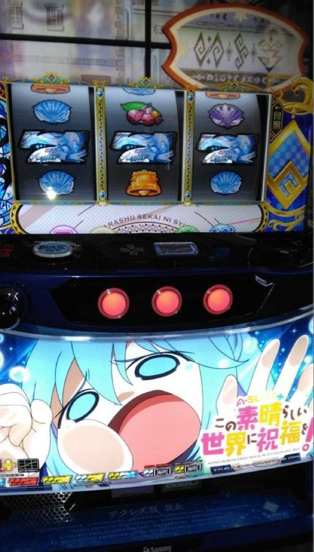 スマスロ　実機　L A-SLOT＋このすばFX この素晴らしい世界に祝福を！