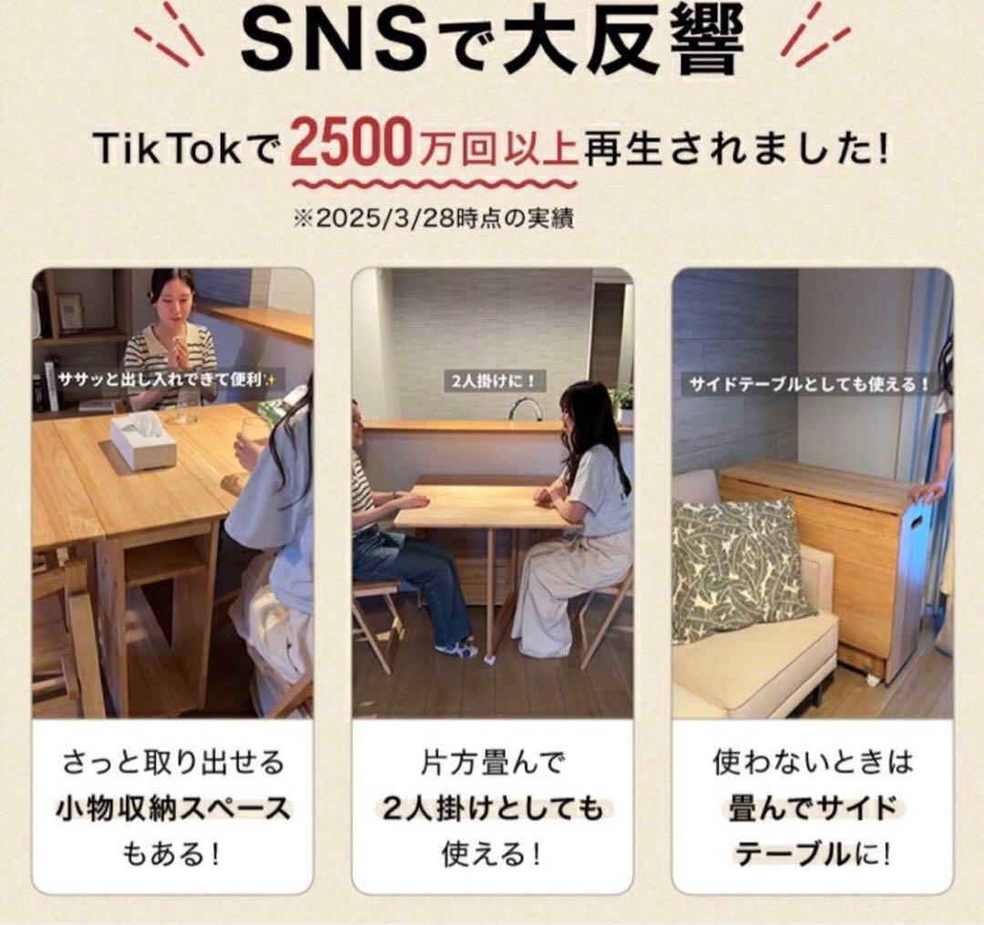 CAP①折りたたみ式ダイニングセット 木製 LOWYA バタフライテーブル