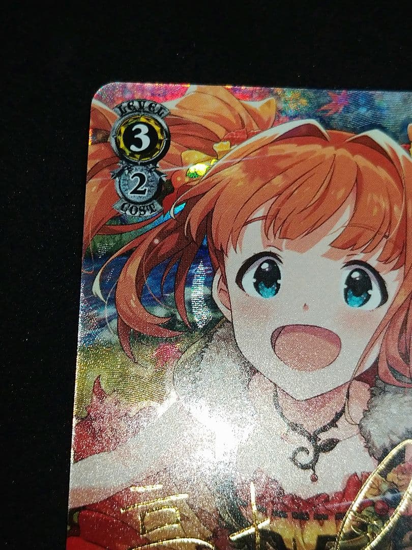 ヴァイスシュヴァルツ 秋色ハイ、ターッチ 高槻やよい SP サイン