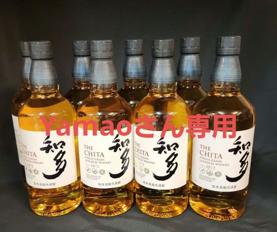 新品　知多　ウイスキー 700ml