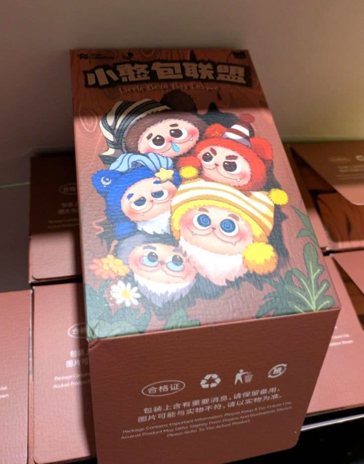 Gismow　リトルビーンバッグリーグシリーズ　8種セット　新品　ぬいぐるみ