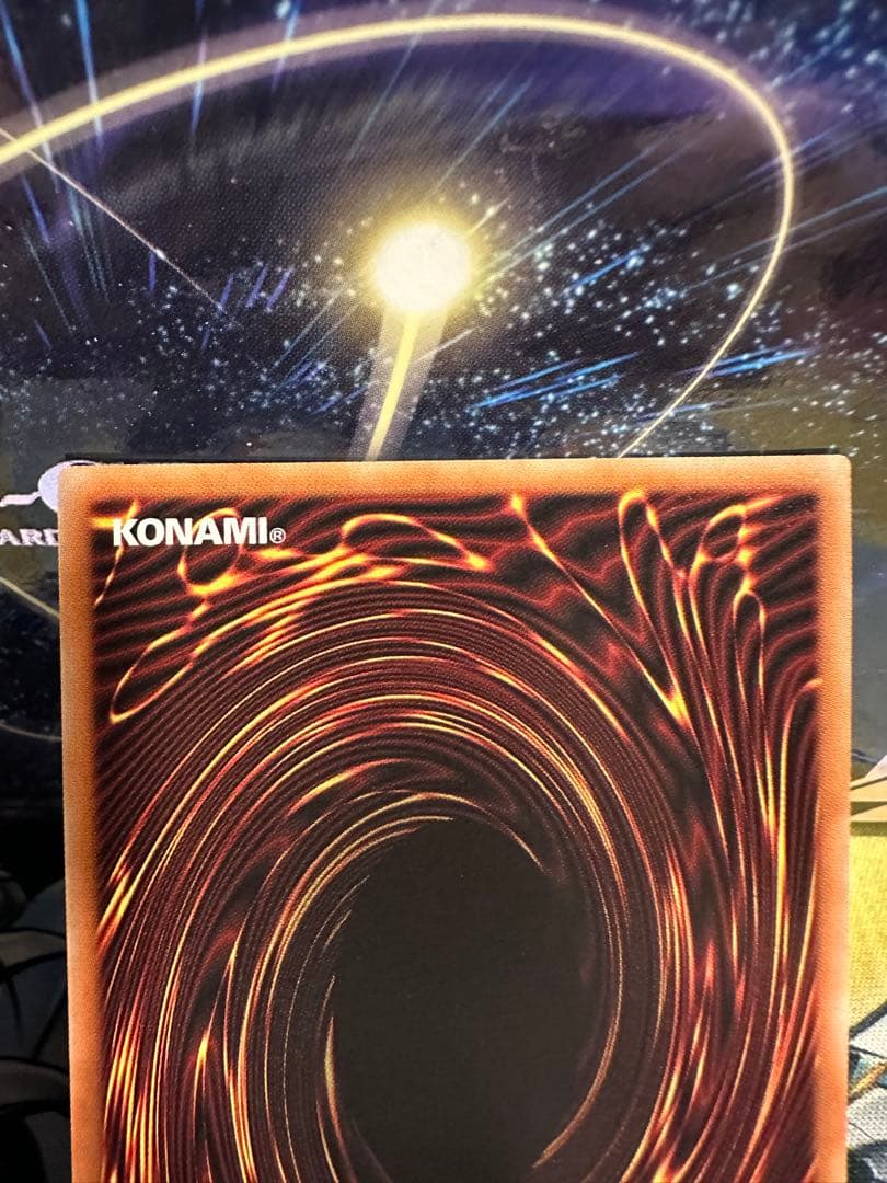 遊戯王　キラーチューン・レッドシール　プリズマティックシークレットレア1枚