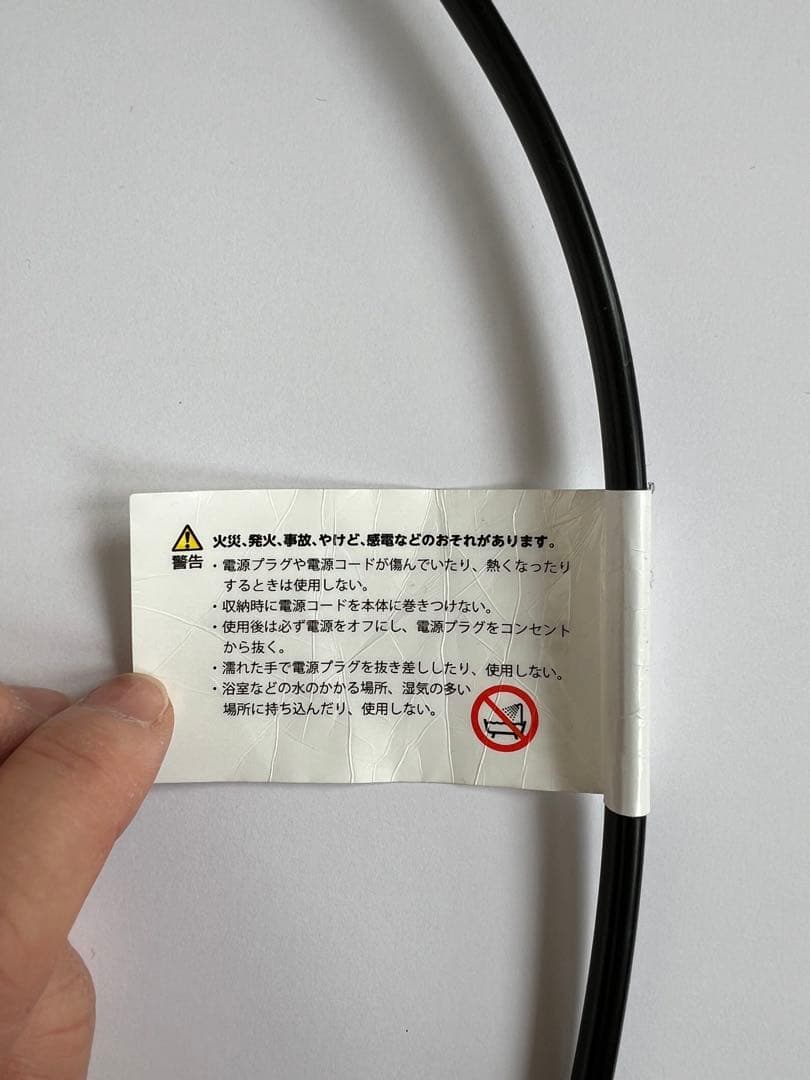 [18時まで値下げ中]ReFa ビューテックリセッター ヘアドライヤー 本体