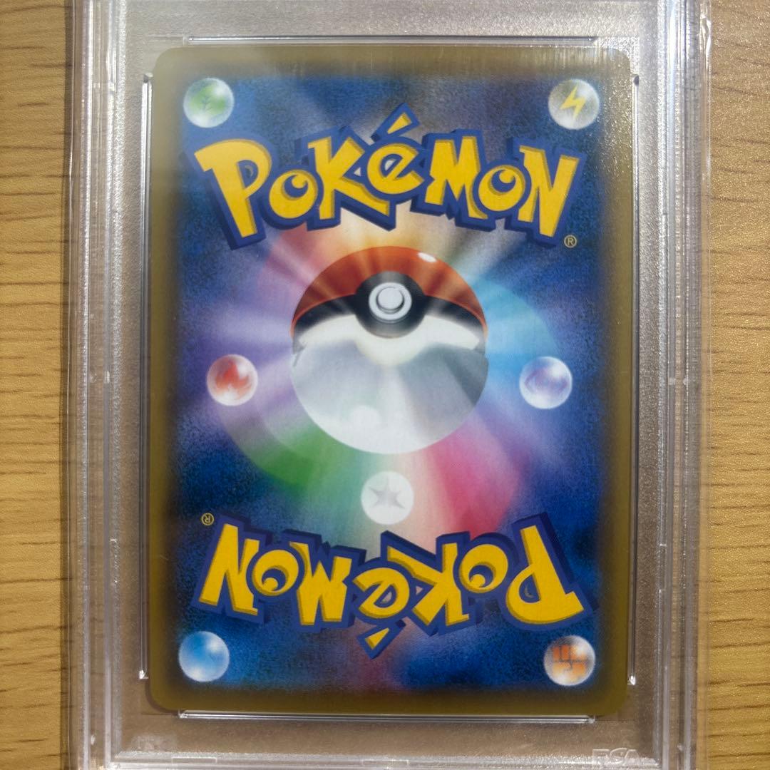 エーフィVMAX sa PSA10