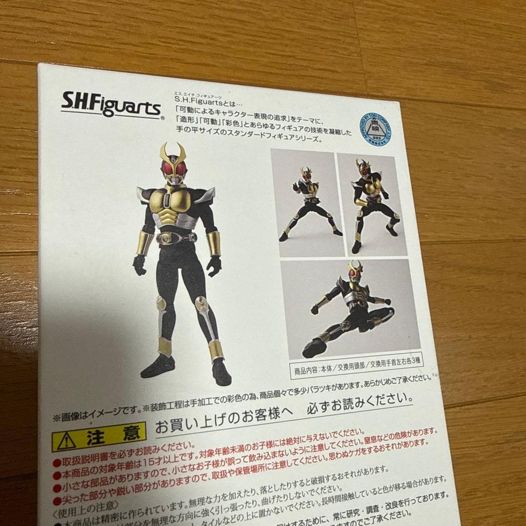 S.H.Figuarts 真骨彫製法　仮面ライダーアギト　グランドフォーム