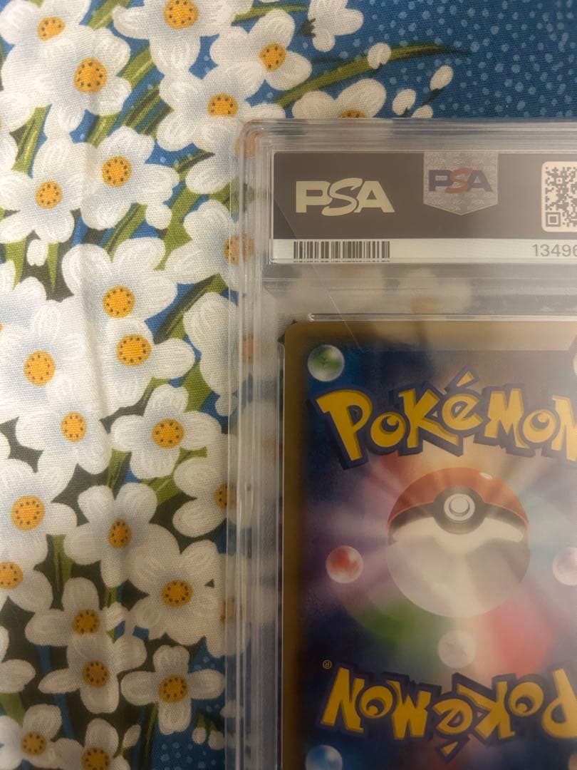 【PSA10】フーパ　プロモ　promo 光輪の超魔神　メガシンフォニアBox付