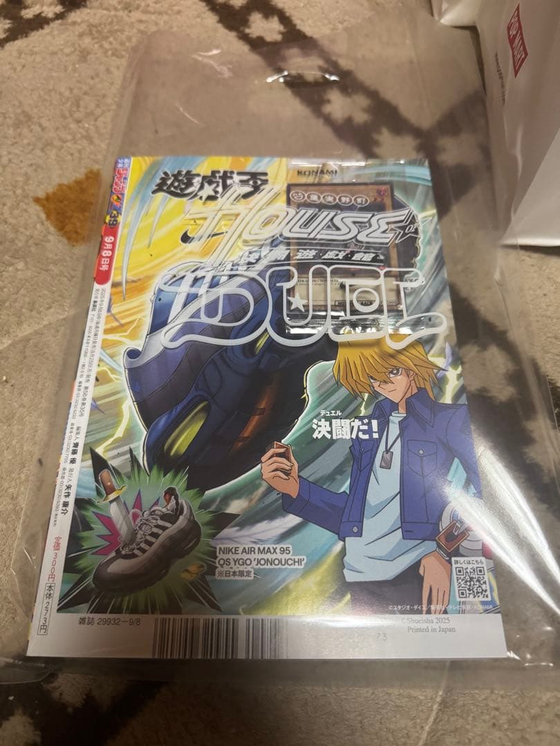 遊戯王 NIKE レッドアイズ・ブラックドラゴン 限定版③