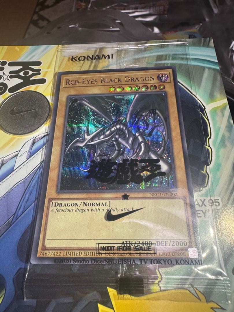遊戯王 NIKE レッドアイズ・ブラックドラゴン 限定版③