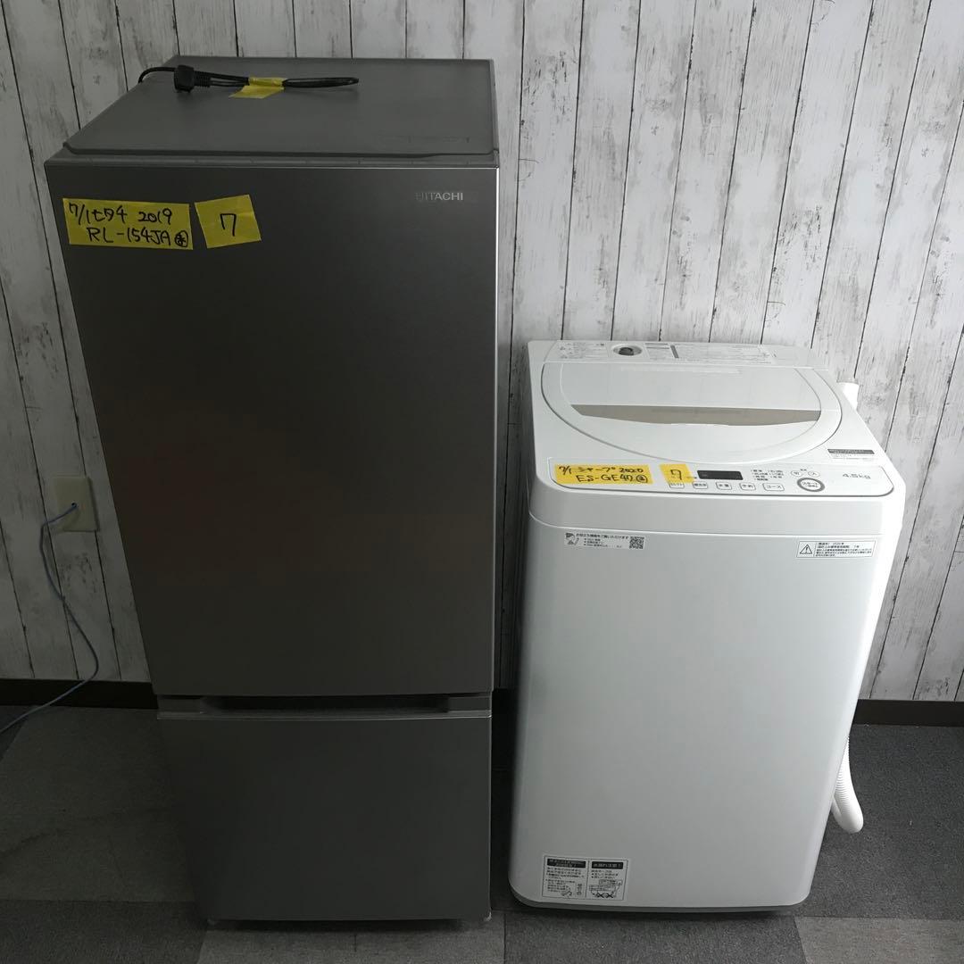 【まとめ売り】新生活応援セット　一人暮らし 家電2点セット 家電セット D