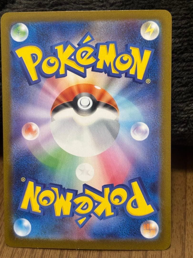 K*読様 メガリザードンX EX SAR