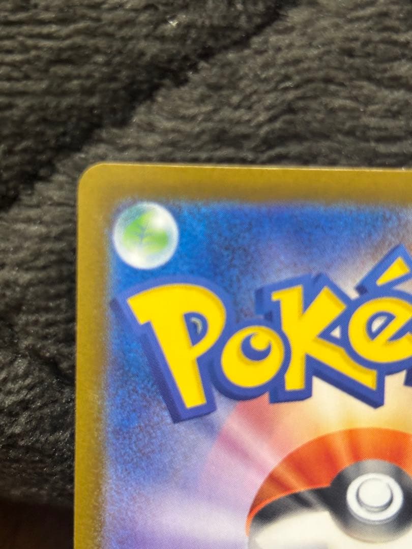 K*読様 メガリザードンX EX SAR