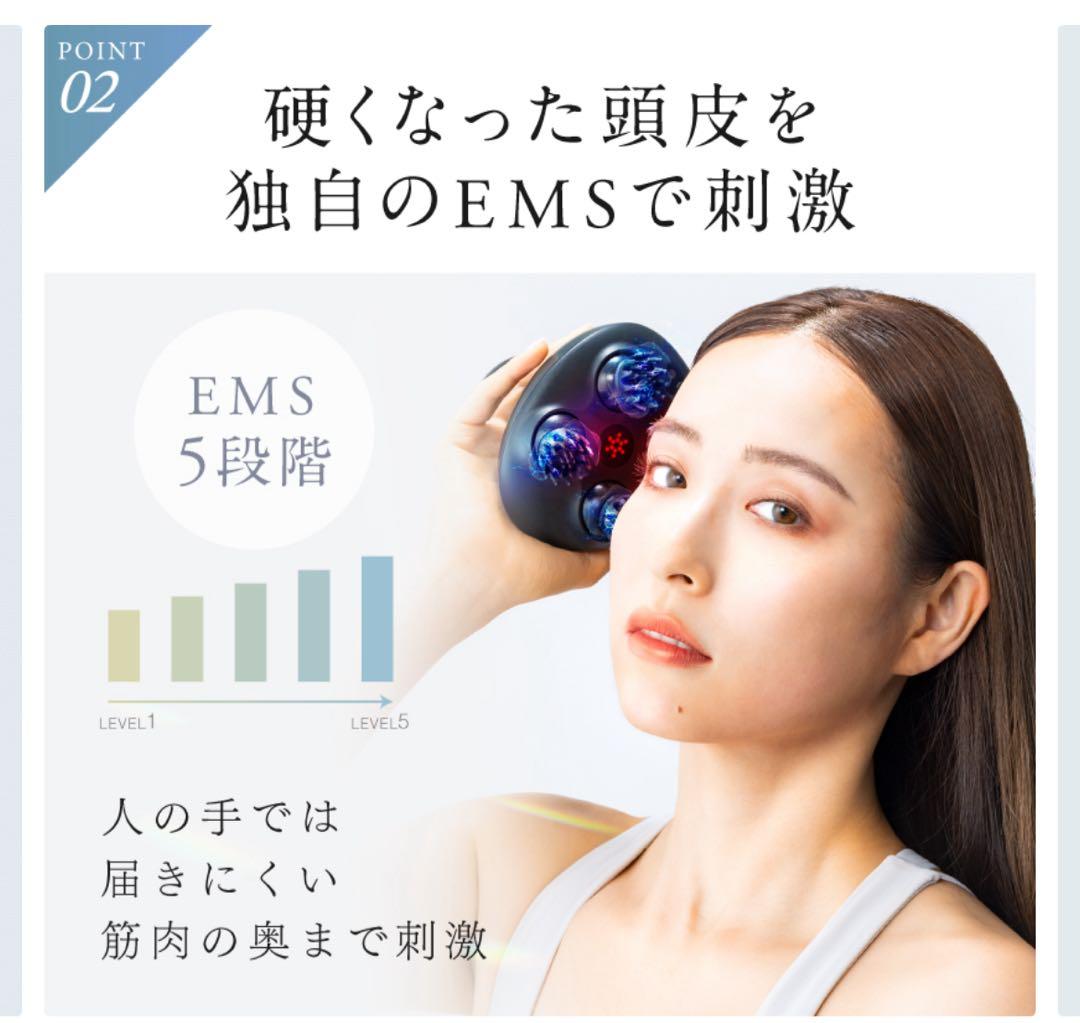 NIPLUX マッサージ機 スカルプケア