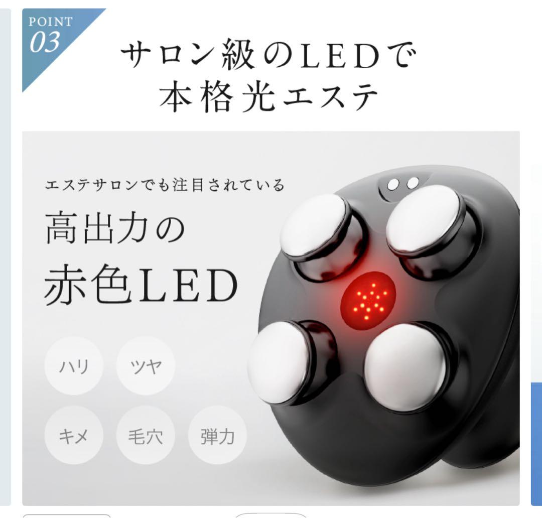 NIPLUX マッサージ機 スカルプケア