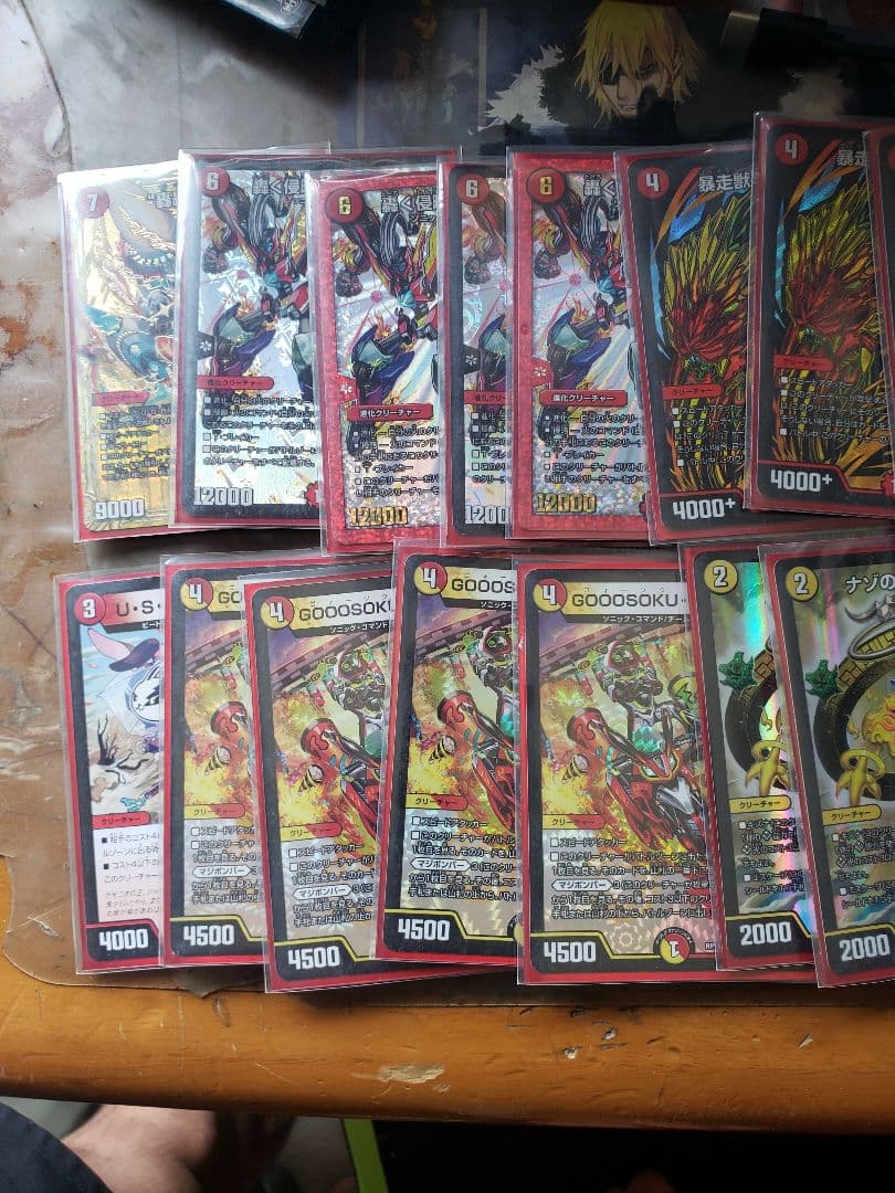 レッドゾーン黄赤デッキ