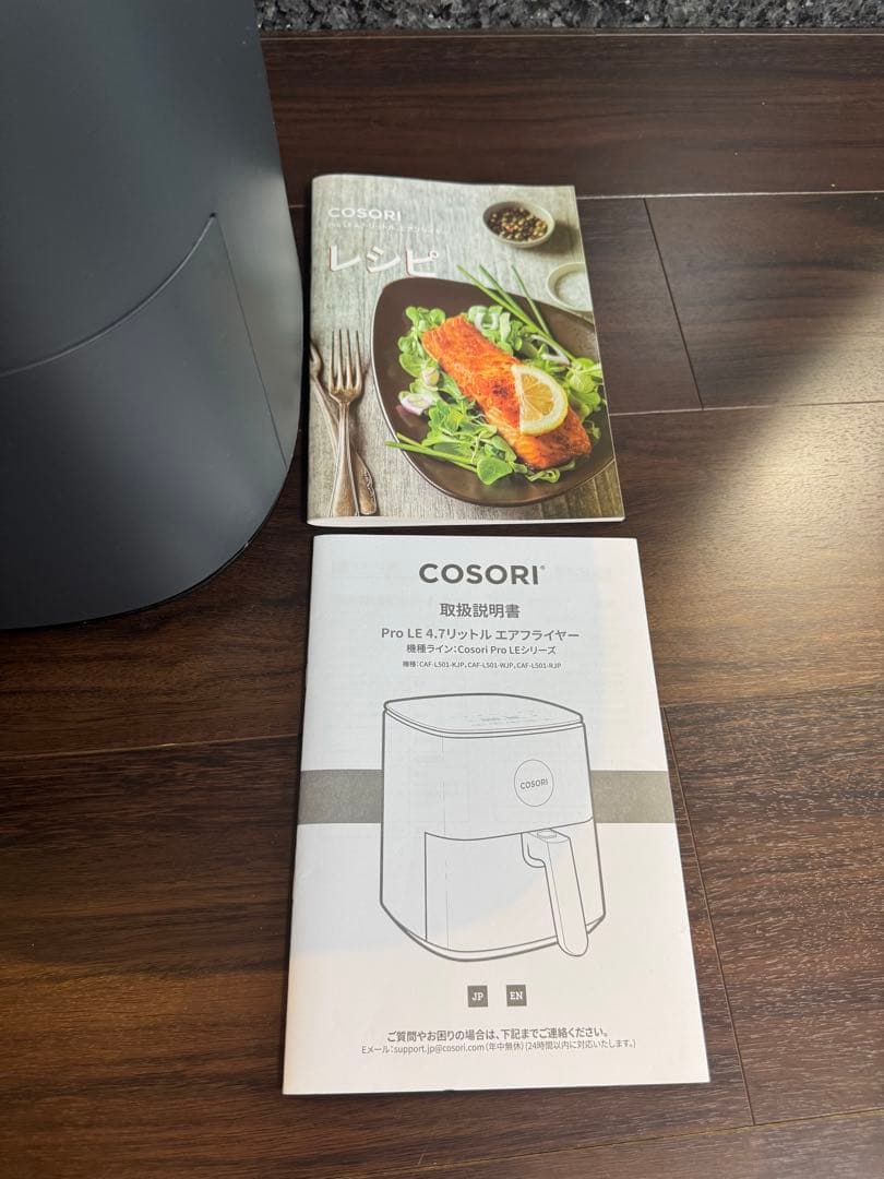 【美品】COSORI Pro LE 4.7-Litre エアフライヤー