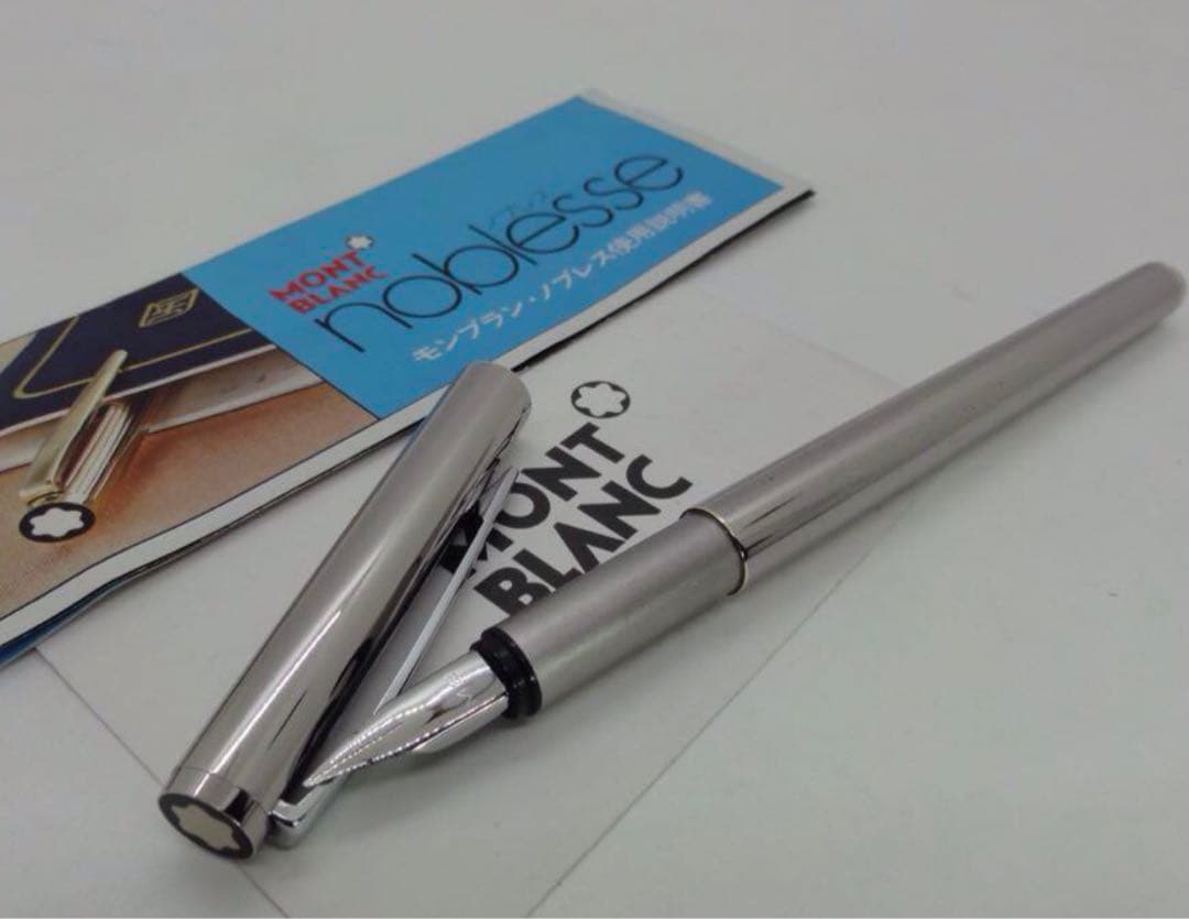 カスタム品！★モンブラン万年筆★バフ仕上げで光輝く究極の極上ノブレスNo1122