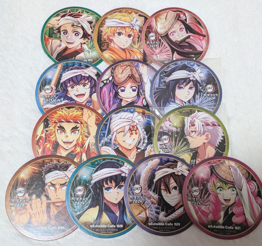 鬼滅の刃　阿波おどり　コースター　全13種セット