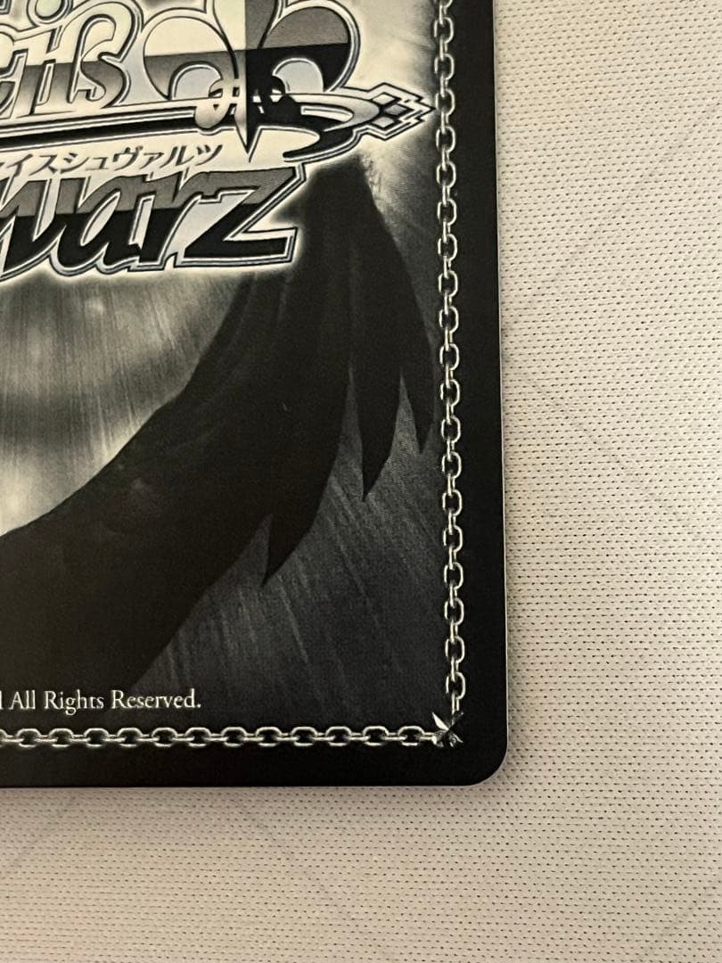 ws ヴァイスシュヴァルツ 未来へ一緒に　宝鐘マリン SSP サイン