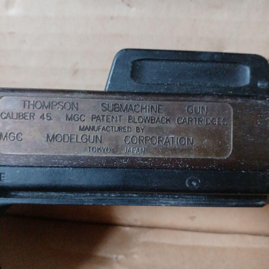 THOMPSON M1921 モデルガン