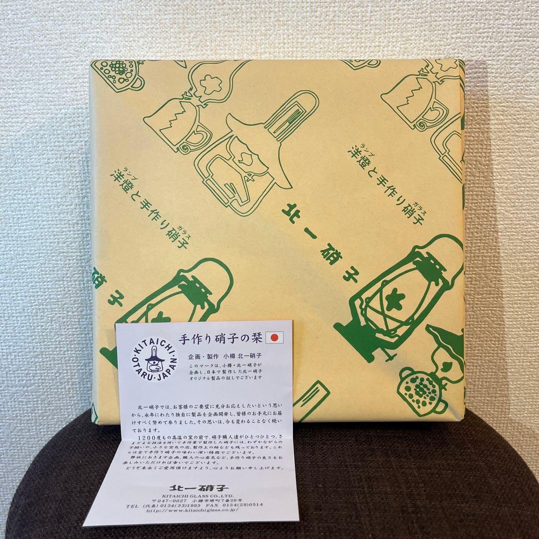 雪ミク2023 宿泊プラン限定特典 空模様プレート