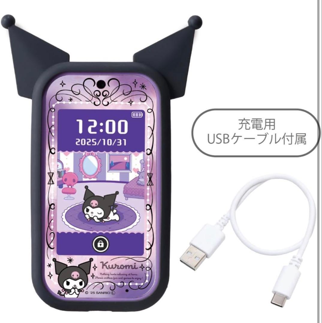 サンリオ Kuromi くろみ クロミ スマホ ワイド 60種遊び搭載