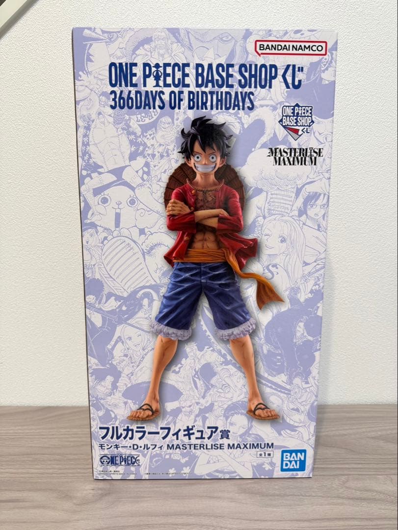 ONE PIECE BASE SHOP くじ フルカラー フィギュア賞 ルフィ