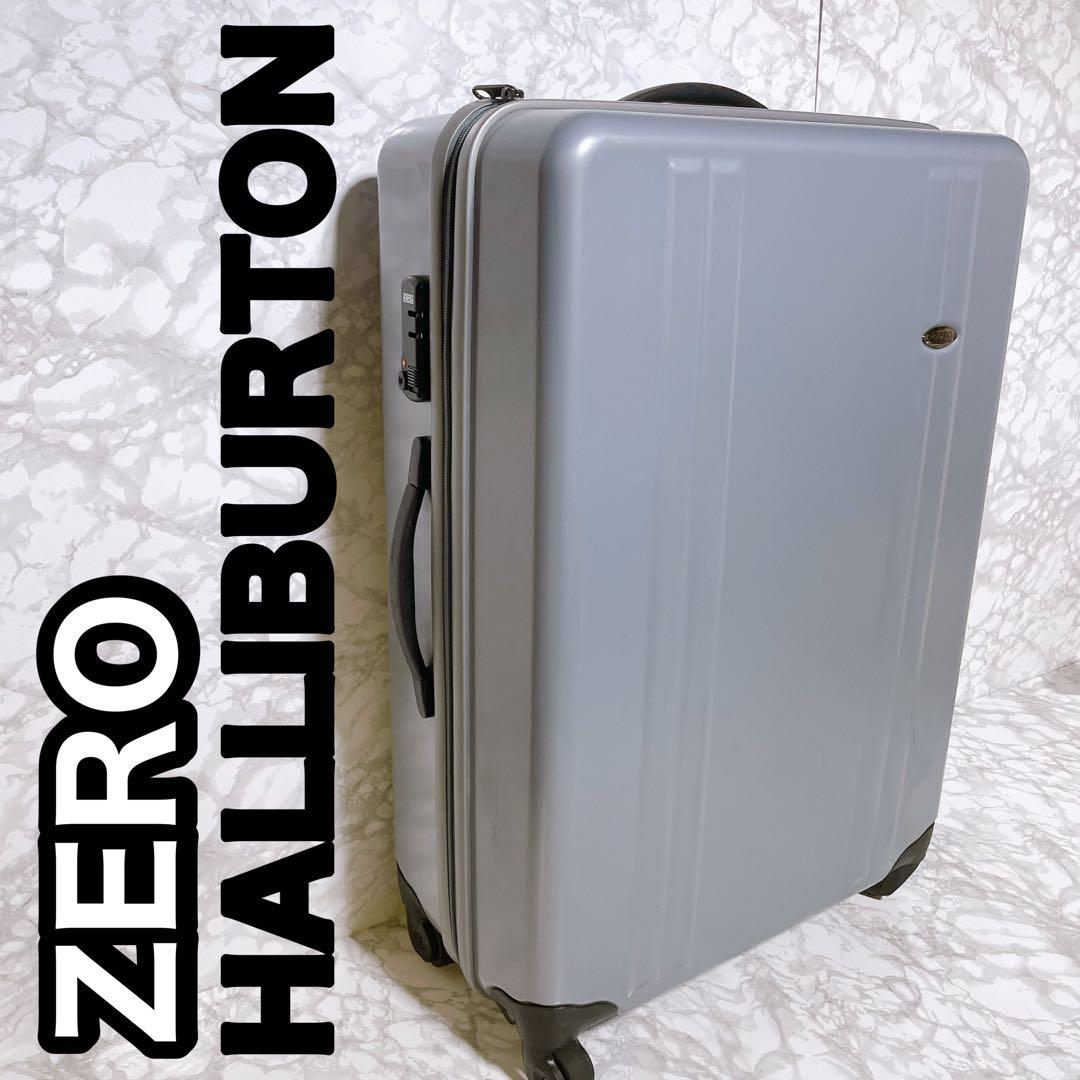 良品　大容量　ゼロハリバートン スーツケース 約73L ブルーグレー