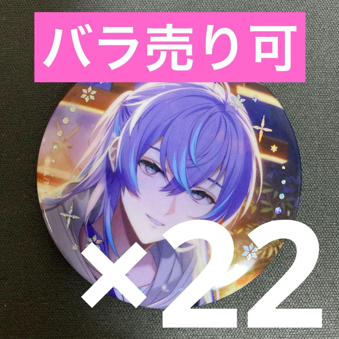 星導ショウ にじさんじ ウィンターデート2025 22点 B