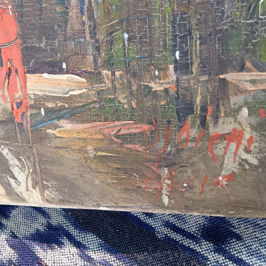 油彩画 パリ風景画 サイン入り