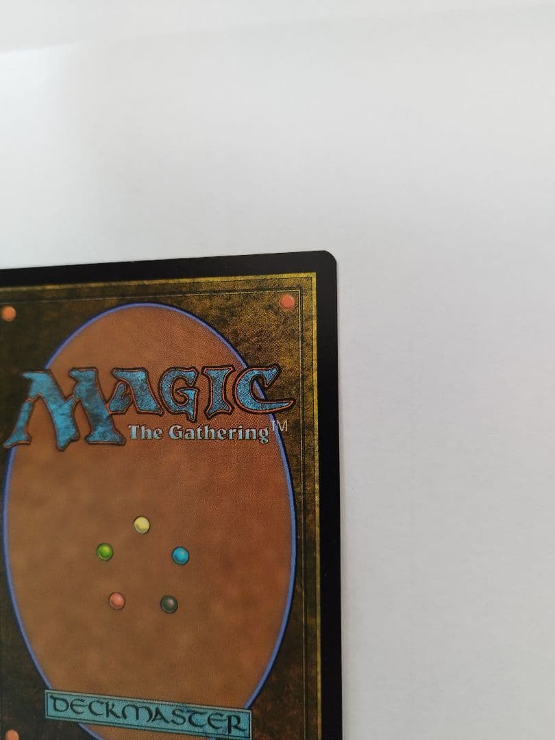 The Soul Stone　マジック・ザ・ギャザリング