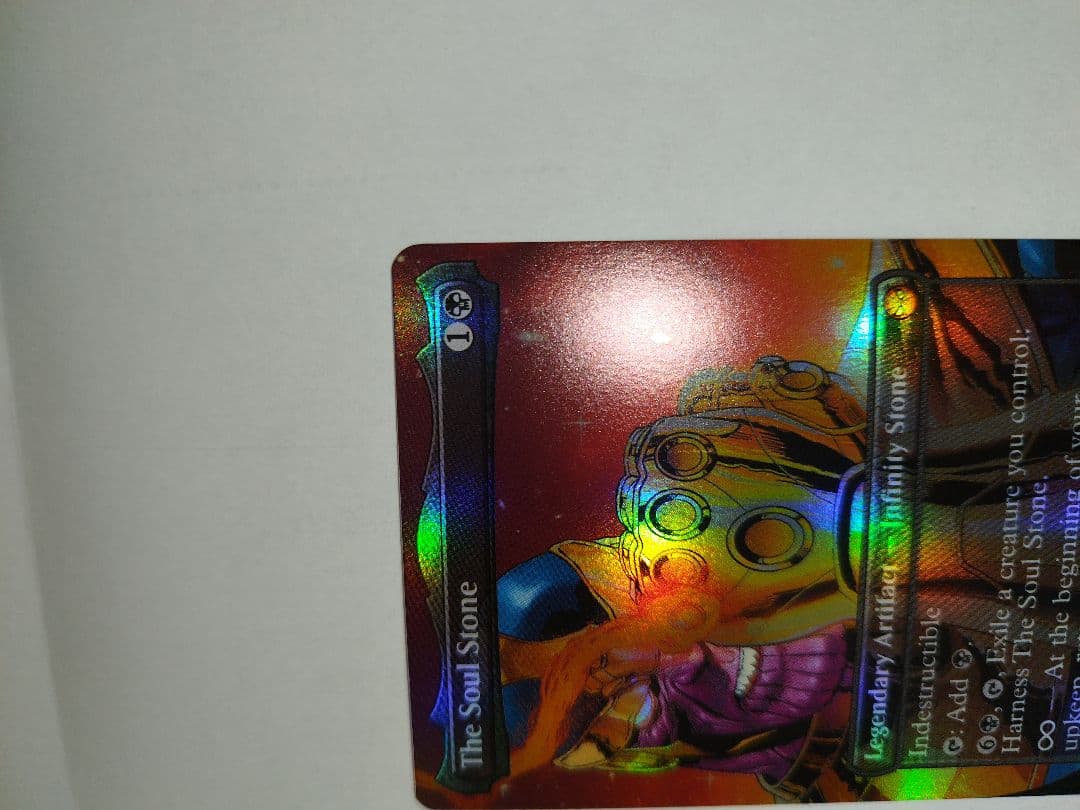 The Soul Stone　マジック・ザ・ギャザリング