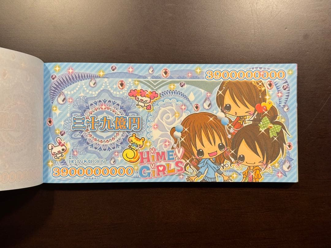 平成レトロ　お札メモ　クラックス　HIME GIRLS メモ帳 当時物